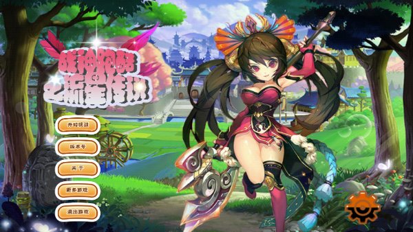 戰(zhàn)神跑酷之流星傳說(shuō)內(nèi)購(gòu)修改版 v1.0.0 安卓無(wú)限金幣版 0