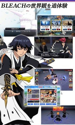 死神勇敢的靈魂(ブレソル) v15.8.10 安卓版 1