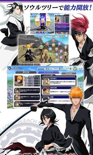 死神勇敢的靈魂(ブレソル) v15.8.10 安卓版 2