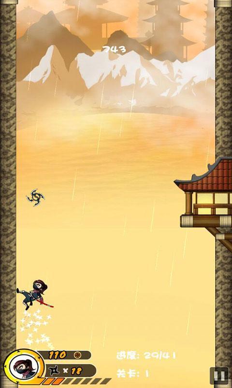 忍影俠客修改版 v1.0 安卓無限金幣版 2