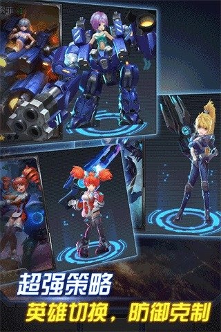 子彈少女 v1.0 安卓無限鉆石金幣版 1