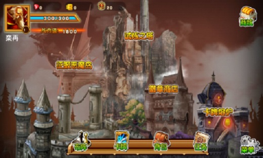 壞蛋聯(lián)盟內(nèi)購(gòu)修改版 v1.0 安卓修改版 1