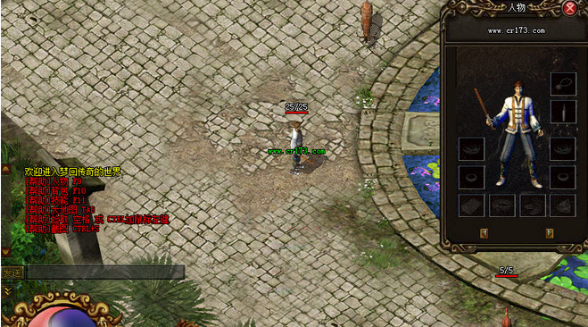 Backmir2.09.38極品爆率提高補(bǔ)丁 綠色版 0