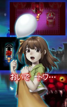 噩夢(mèng)樂(lè)園漢化版 v2.0.2 安卓中文版 1