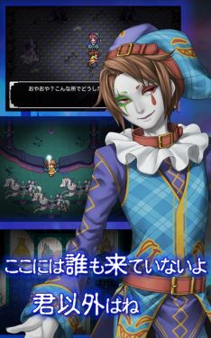 噩夢樂園(解謎游戲) v2.0.2 安卓版 3