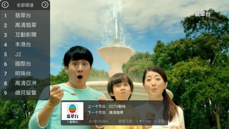 螞蟻tv安卓版修改版 v2.5.9 電視版 0