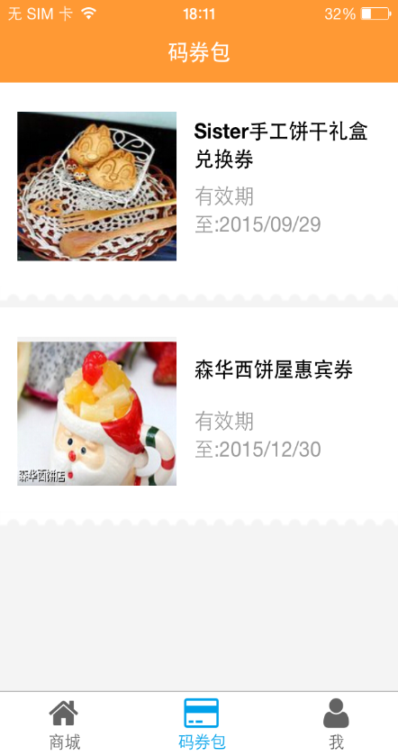 西安騾碼市 v00.02.0052 安卓版 1