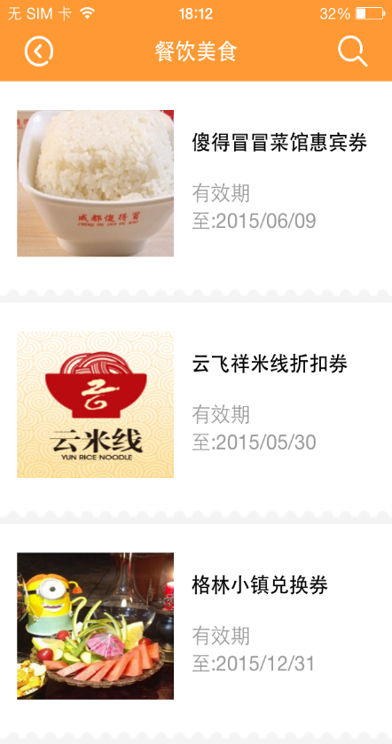 西安騾碼市 v00.02.0052 安卓版 2