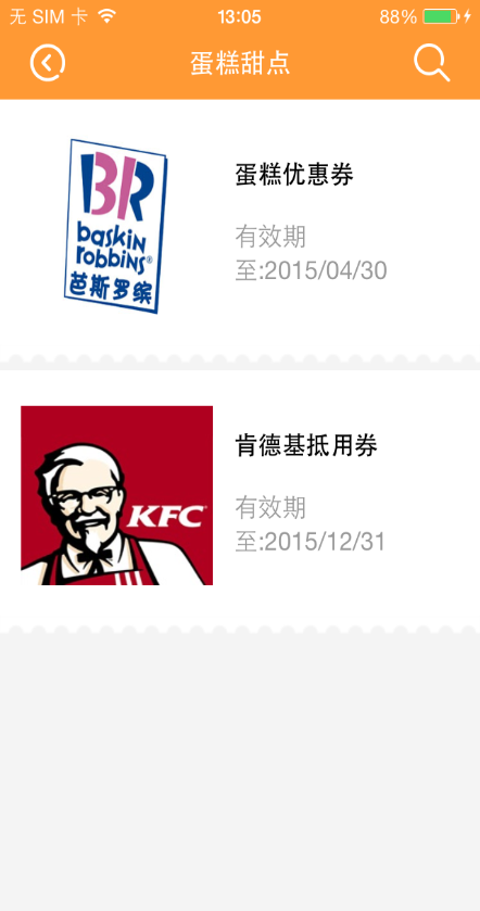 西安騾碼市 v00.02.0052 安卓版 3