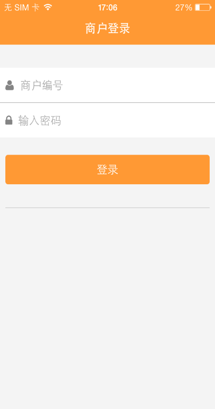 騾碼市商家版 v00.02.0043 安卓版 0