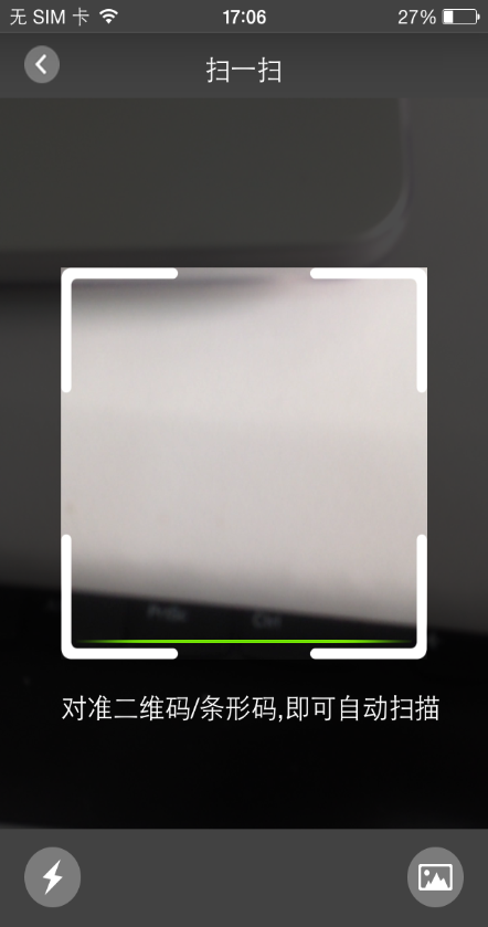 騾碼市商家版 v00.02.0043 安卓版 1