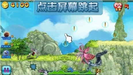 萌兔驚魂探險(xiǎn)傳內(nèi)購修改版 v1.0 安卓道具免費(fèi)版 2