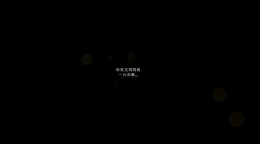 地牢噩夢 v1.1 安卓中文版 2