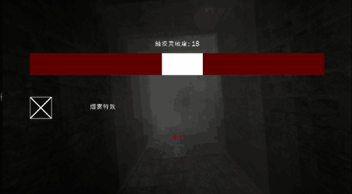 地牢噩夢 地牢噩夢游戲