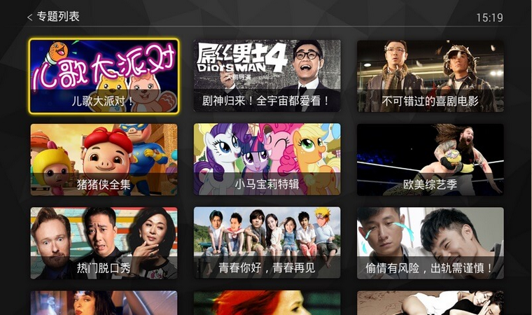 搜狐視頻vip永久修改版