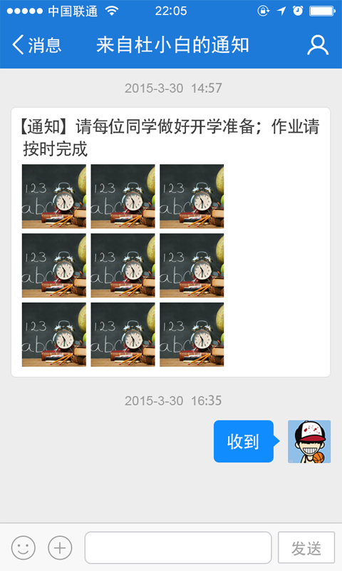 ios版考一考 v3.9.0 iphone手機(jī)版 1