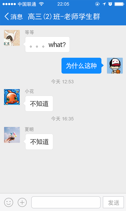 ios版考一考 v3.9.0 iphone手機(jī)版 3