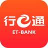 平安银行行e通