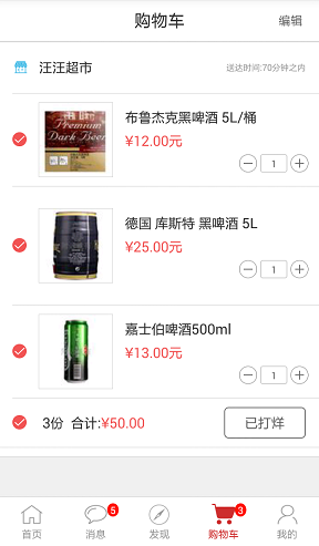 附近就有客戶(hù)端iphone版 v1.0.0 蘋(píng)果手機(jī)版 2