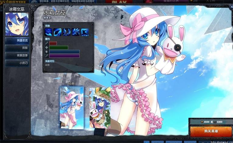 lol萌化包最新版2015 v7.2 完整版 0