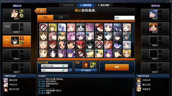 lol萌化包最新版2015 英雄聯(lián)盟萌化包