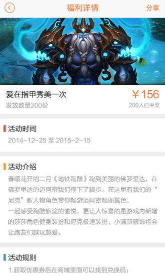 中國(guó)聯(lián)通WO+生活 v1.0.5 安卓版 0