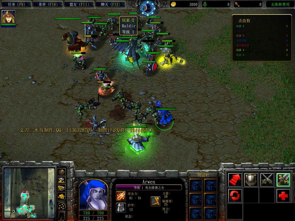 魔獸爭霸3冰封王座圣盔谷之戰(zhàn) v4.7決勝時刻AI版 0