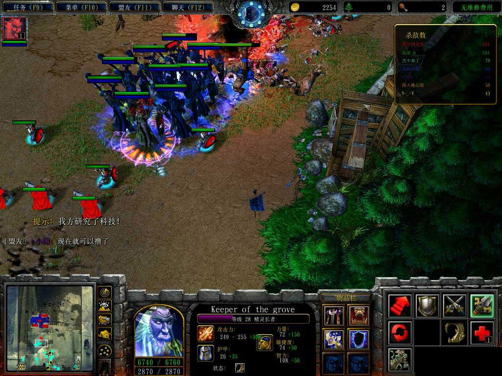 魔獸爭霸3冰封王座圣盔谷之戰(zhàn) v4.7決勝時刻AI版 1