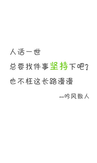 打卡7 v1.1.4 安卓版 0