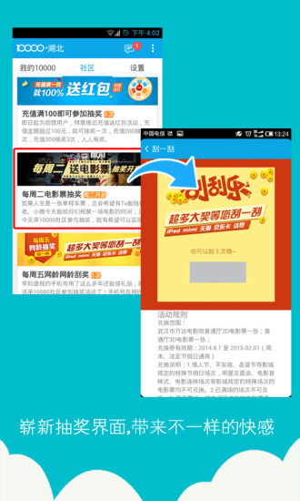 10000社區(qū)客戶端iphone版 v8.0.00 官方 ios版 0