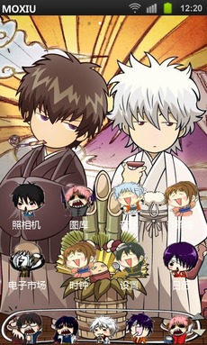 銀魂手機(jī)主題美化 v4.0.1 安卓版 1