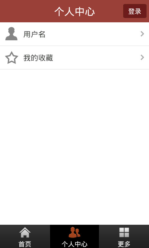 中國(guó)地面北斗導(dǎo)航 v1.0.1 安卓版 1