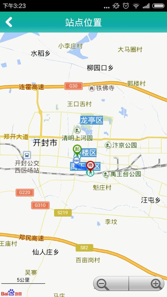 開封手機(jī)公交app 開封手機(jī)公交