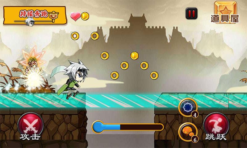 功夫跑酷 v1.9 安卓版 2