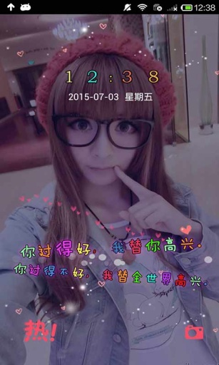 下輩子還愛(ài)你 下輩子還愛(ài)你app