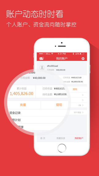 安合網(wǎng)iphone版 v1.8.7 蘋(píng)果手機(jī)版 2