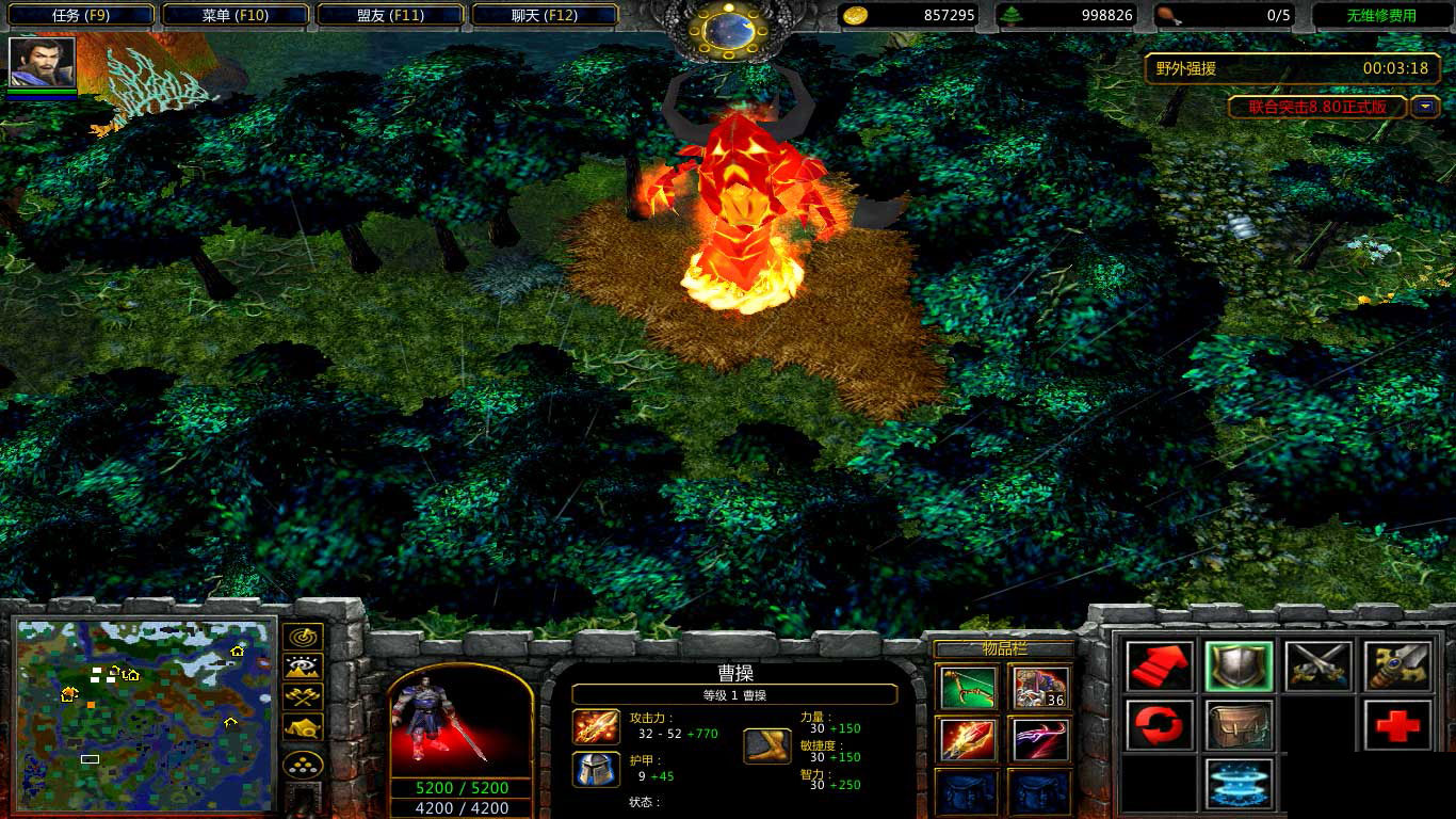 魔獸爭(zhēng)霸3冰封王座聯(lián)合突擊 v8.80 正式版 0