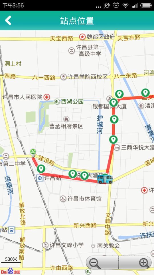 許昌手機(jī)公交 許昌手機(jī)公交app