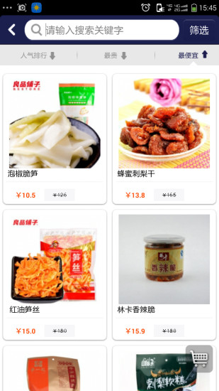 貴禮網(wǎng) v1.0.1 安卓版 0