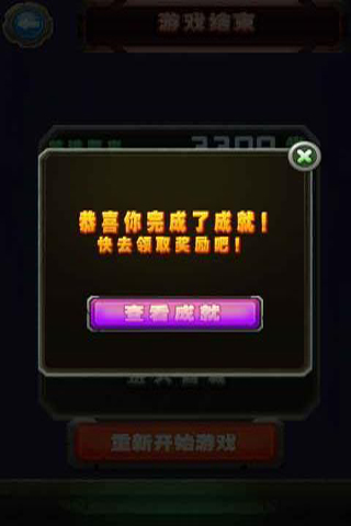 怒贊飛車內(nèi)購修改版 v1.0.1 安卓無限金幣版 3