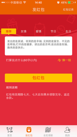 7日坐標 v1.0.0 安卓版 2