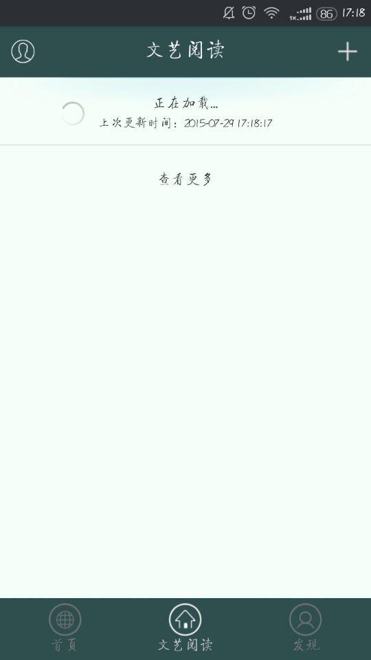 文藝閱讀 v1.0 安卓版 2