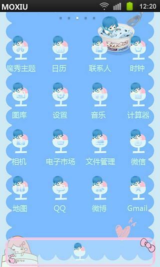 冰淇淋魔秀桌面主題(壁紙美化) V3.0.0 安卓版 1