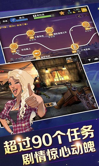 僵尸殺手末日之戰(zhàn)內(nèi)購修改版 v2.000 安卓修改版 1