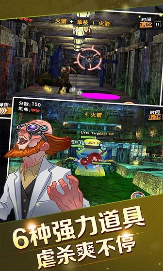 僵尸殺手末日之戰(zhàn)內(nèi)購修改版