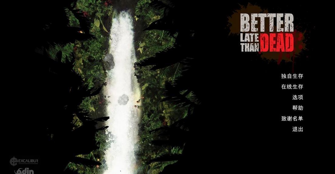 逆境求生Alpha v0.11.6漢化補丁1