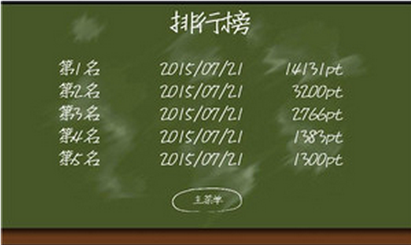 粉筆加農(nóng)炮內(nèi)購修改版 v1.0.5 安卓無限粉筆道具版 1