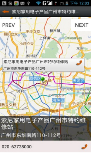 家電維修大全app v1.6.1 安卓版 2