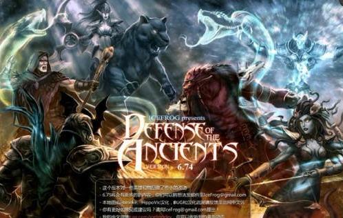 dota v6.74c omg ai v0.7  0