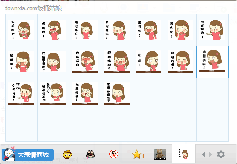 飯桶姑娘qq表情包  0